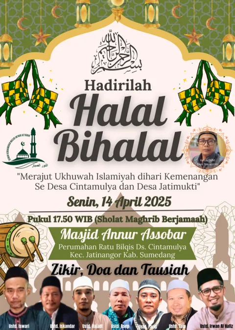 Foto sampul undangan Dkm Masjid Annur Assobar