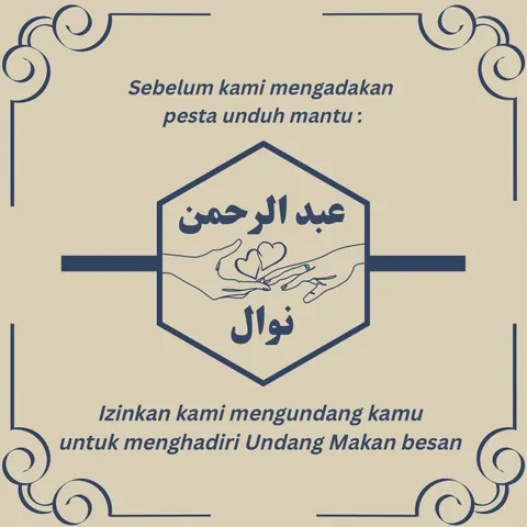 Foto sampul undangan نوال & عبدالرحمن